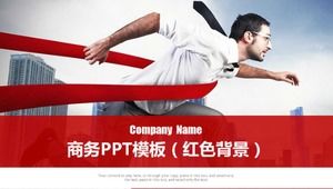 商务PPT模板（红色背景）