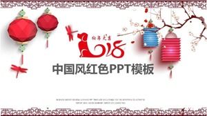 중국 스타일의 빨간색 ppt 템플릿