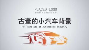 골동품 자동차 배경 - 비즈니스 PPT 템플릿