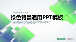 Green background general PPT template