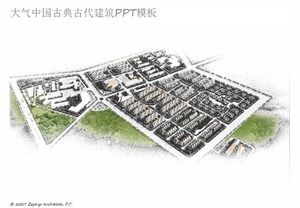 Modelo de PPT de arquitetura antiga clássica chinesa atmosférica