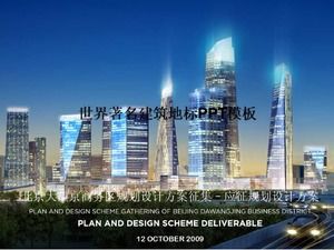 World famous architectural landmark PPT template