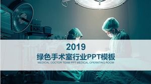 Green operating room industry PPT template