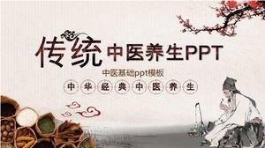 Chinese medicine basic ppt template