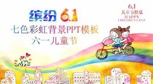 七彩彩虹背景PPT模板_兒童節