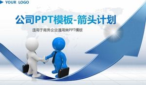 เทมเพลต PPT ของบริษัท - แผนลูกศร (ภาพสีน้ำเงิน)