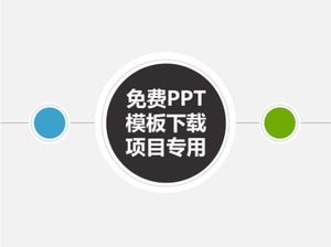 Unduhan template PPT gratis_Proyek didedikasikan