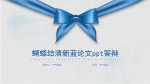 論文ppt防衛テンプレート