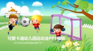 Modelo de PPT de jogos de jardim de infância bonito dos desenhos animados