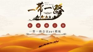 Belt and Road conference ppt template