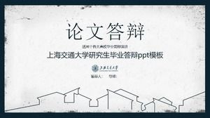 Shanghai Jiaotong University graduate graduation defense ppt template