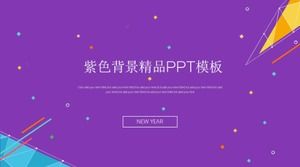 Purple background boutique PPT template