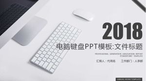 Computer keyboard PPT template: file title