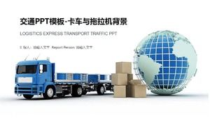 交通PPT模板-卡车和拖拉机背景