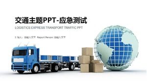 交通主题PPT-应急测试
