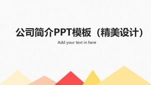 Company profile PPT template (exquisite design)
