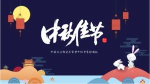 Chinese style classical music background Mid-Autumn Festival elegant template