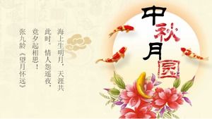 Celebrate the Mid-Autumn Festival ppt dynamic template