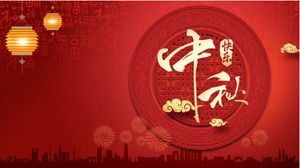 Șablon PPT rafinat în stil chinezesc Festivalul de la mijlocul toamnei