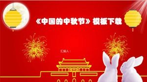 Descărcare șablon „Festivalul de la mijlocul toamnei chinezești”.