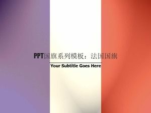 PPT 플래그 시리즈 템플릿: 프랑스 국기