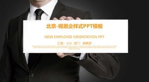 Beijing-Xian Enterprise Style PPT Şablonu