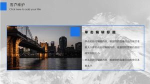 新華社レタープロジェクト提案テンプレートPPTダウンロード