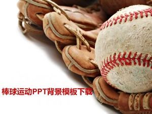 Download del modello di sfondo PPT di baseball