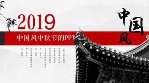 Plantilla PPT del Festival del Medio Otoño de estilo chino