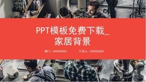 PPT template free download_Home background