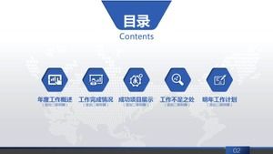 Entertainment industry professional PPT template: Hollywood blue background