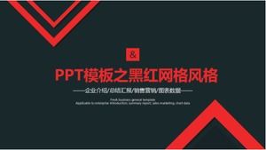 Black and red grid style of PPT template