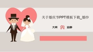 About the wedding festival PPT template download_Wedding