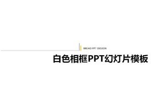 White photo frame PPT slideshow template
