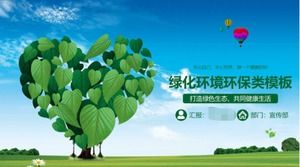 Green PPT template download (green tree)