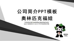 Plantilla PPT de perfil de empresa_Olympic Fuwa