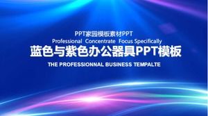 Téléchargement du modèle PPT de matériel de bureau bleu et violet