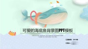 Cute underwater fish background map PPT template