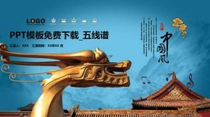 Plantilla de presentación de diapositivas Descargar_Fondo de dragón chino