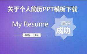 Tentang unduhan template PPT resume pribadi