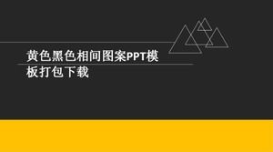 Téléchargement du package de modèle PPT de motif jaune noir et blanc