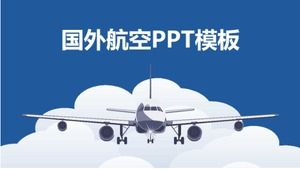 Foreign aviation PPT template