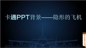 Çizgi film PPT arka planı - görünmez uçak
