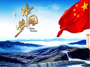 Фон Великой китайской стены - шаблон PPT природного пейзажа