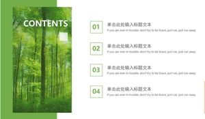 Natural landscape PPT template free download