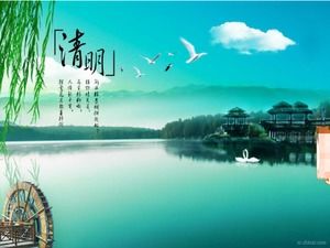 ท้องฟ้าสีฟ้าและเมฆขาว Qingming เทศกาลแม่แบบ PPT กระชับ