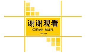 土豪金配色工作总结报告ppt模板