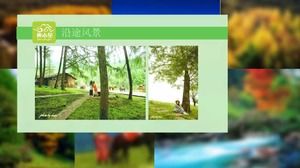 Large color block tourist scenery photo display PPT template