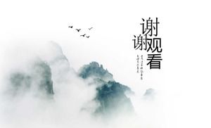 PPT-Vorlage für den Zusammenfassungsbericht der klassischen Tinte im chinesischen Stil