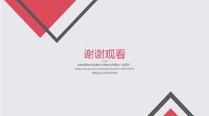 Chinese style perfect background PPT template